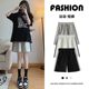 High waist Korean version of Emperor Xiao Ting five-point relaxed student leisure