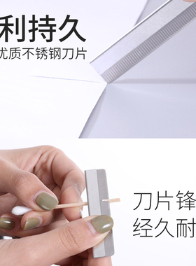 修眉刀片美容院专用女士剃刮眉刀替换一次性专业化妆师纹绣防刮伤