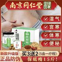 Weight loss slimming and grease drain Lean Waist Belly Reduced Belly to Flesh Belly Button Belly Button belly button Belly Button