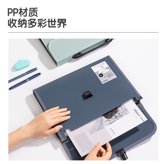 Deli test paper storage bag A4 organ bag folder multi-layer 13 grid paper folder inserts data student portable children large-capacity classification file package information storage box