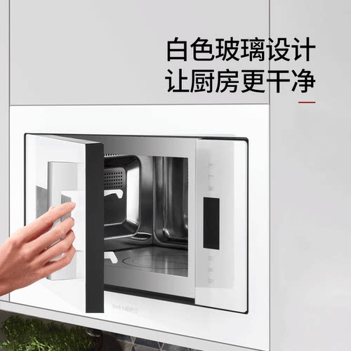 NEIFO/内芙 25W嵌入式微波炉烧烤一体机家用厨房内嵌多功能白色 - 图3