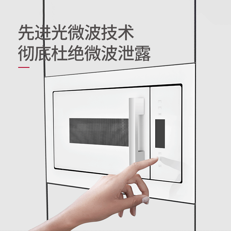 Neifo/neifo встроенная микроволновая печь 25W на кухне дома интеллектуальное нагревание игла инкрустированная инкрустированная