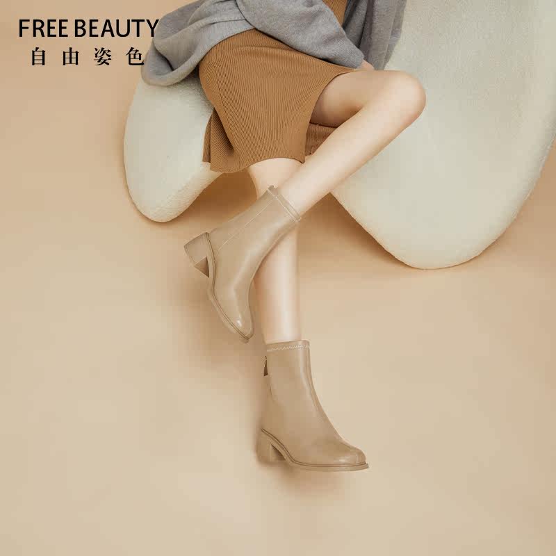 自由姿色冬季新款羊皮短靴柔软法式方头瘦瘦靴简约大方时装靴,淘宝优惠券,粉丝福利购,淘宝优惠卷