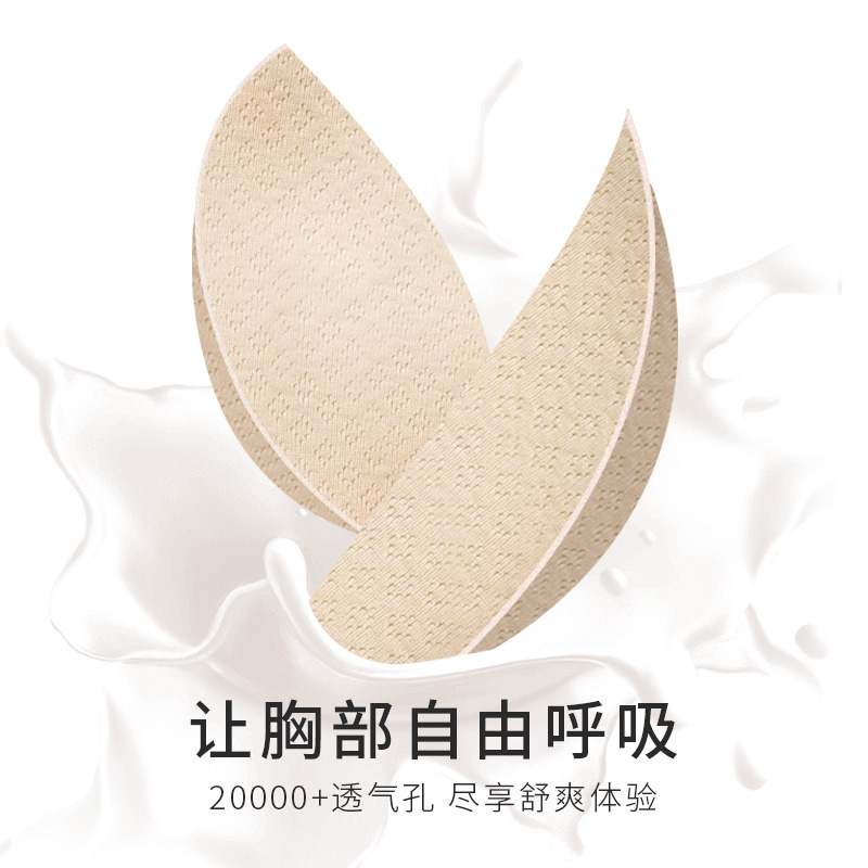 润微乳胶内衣女薄款大胸显小全罩杯无钢圈调整型收副乳防下垂文胸 润微乳胶内衣女薄款大胸显小全罩杯无钢圈调整型收副乳防下垂文胸
