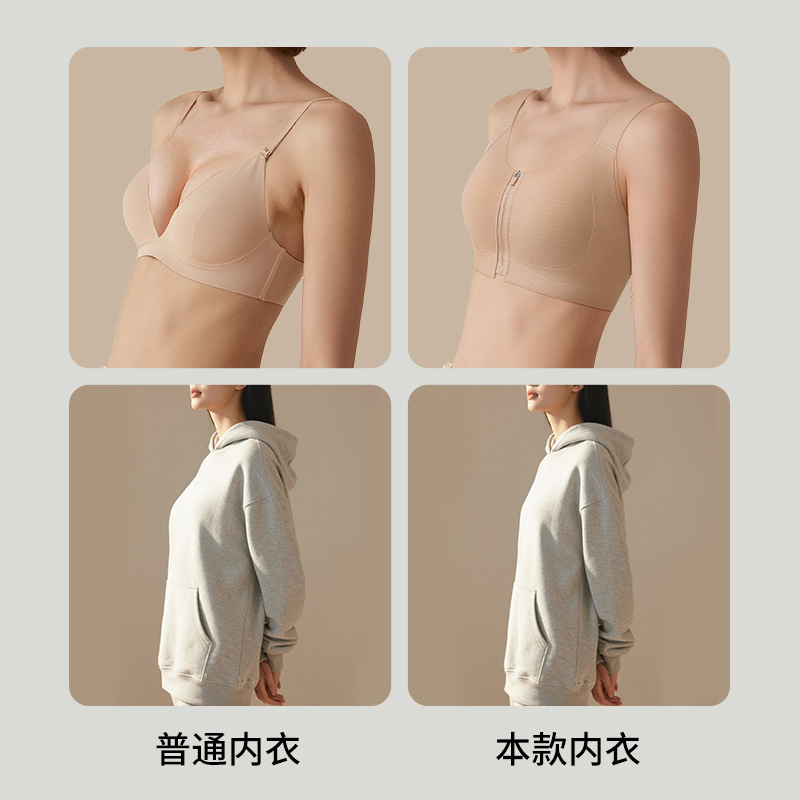 润微一拉薄大胸显小内衣女薄款无痕前扣拉链提拉防下垂收副乳文胸