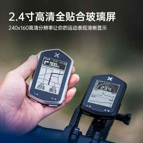 行者辰+自行车码表智能导航仪山地公路车山地车赠踏频GPS里程表 - 图2