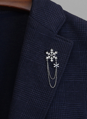 雪花流苏链条胸针防走光扣