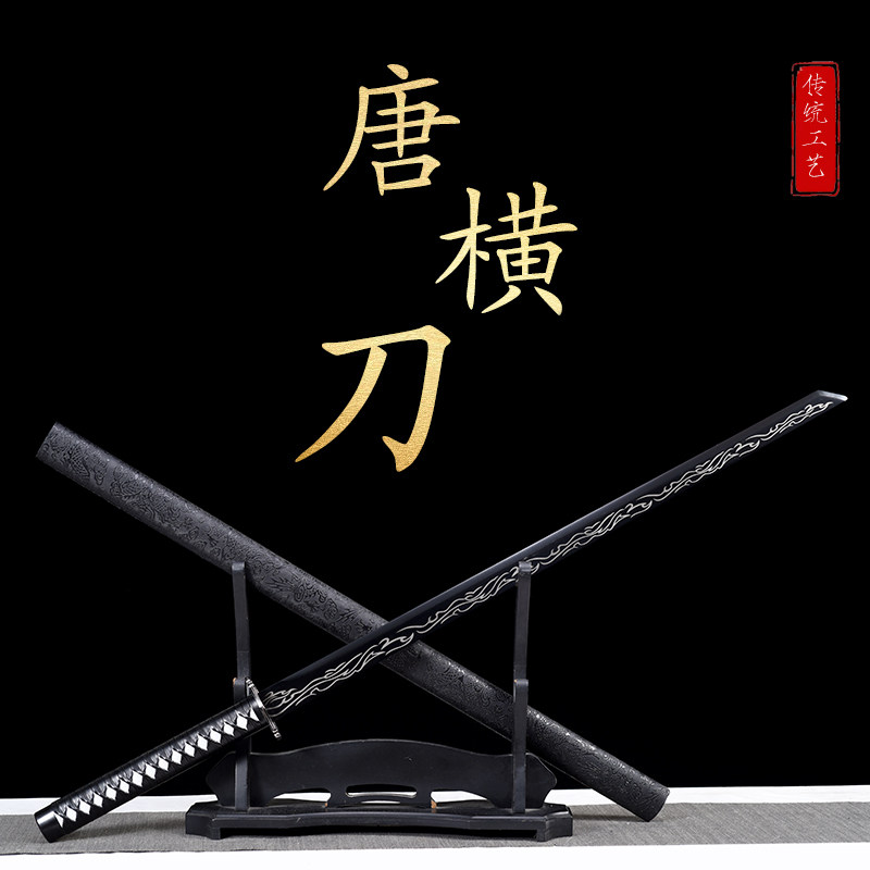 唐横刀剑正品一体锰钢绣春刀户外防身练习家居镇宅摆件摆设未开刃,淘宝优惠券,粉丝福利购,淘宝优惠卷