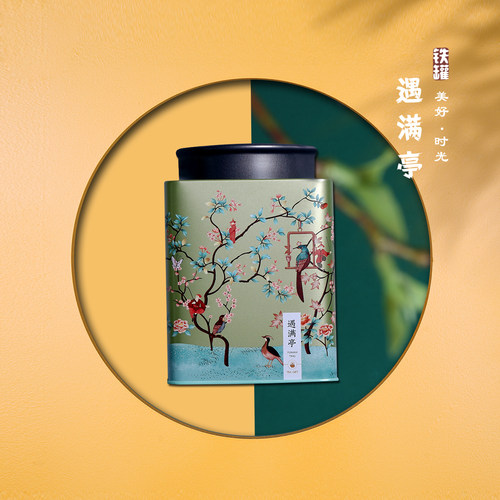 新款半斤一斤装红茶绿茶茶叶罐铁罐白茶小青柑通用茶叶包装盒空盒 - 图1