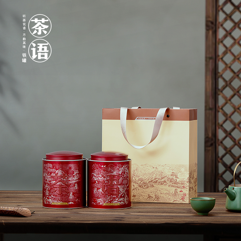 新款二两半斤装茶叶罐铁罐通用红茶绿茶花茶金属罐茶叶包装盒空盒 - 图1