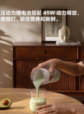 米家随行便携榨汁杯2多功能