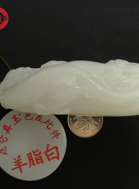 新疆和田玉白玉盘龙昆仑玉如意