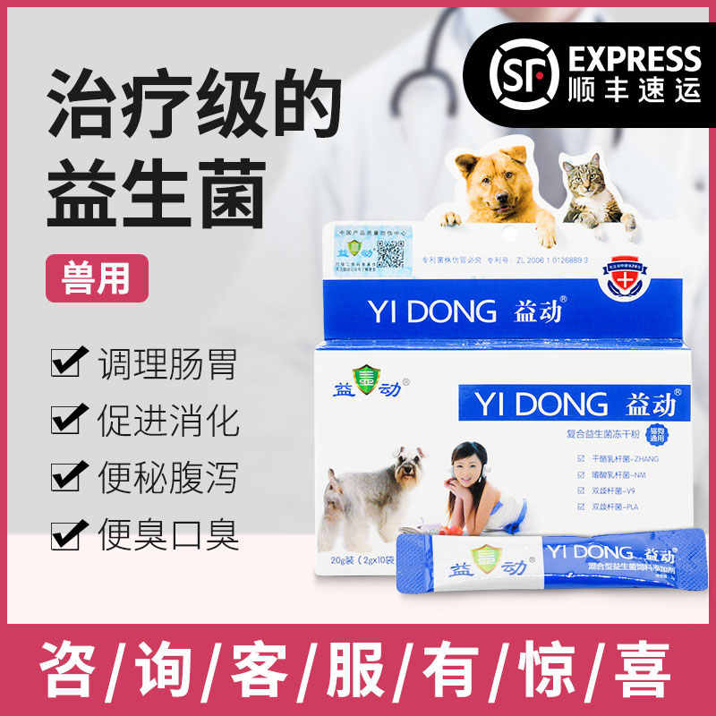 狗要 新人首单立减十元 21年9月 淘宝海外