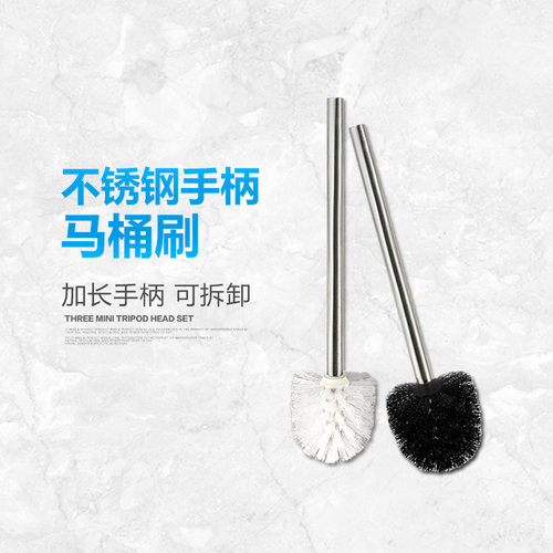促销不锈钢马桶刷无死角卫生间坐便器长柄清洁刷软毛洁厕洗厕所刷 - 图0