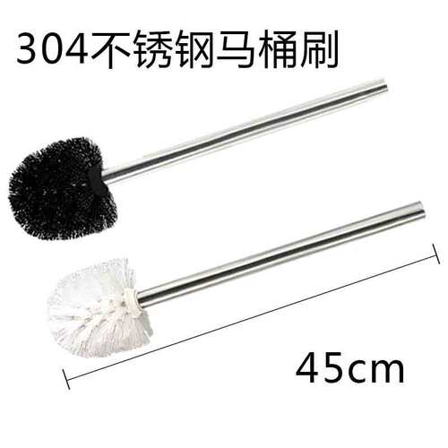 促销不锈钢马桶刷无死角卫生间坐便器长柄清洁刷软毛洁厕洗厕所刷 - 图1