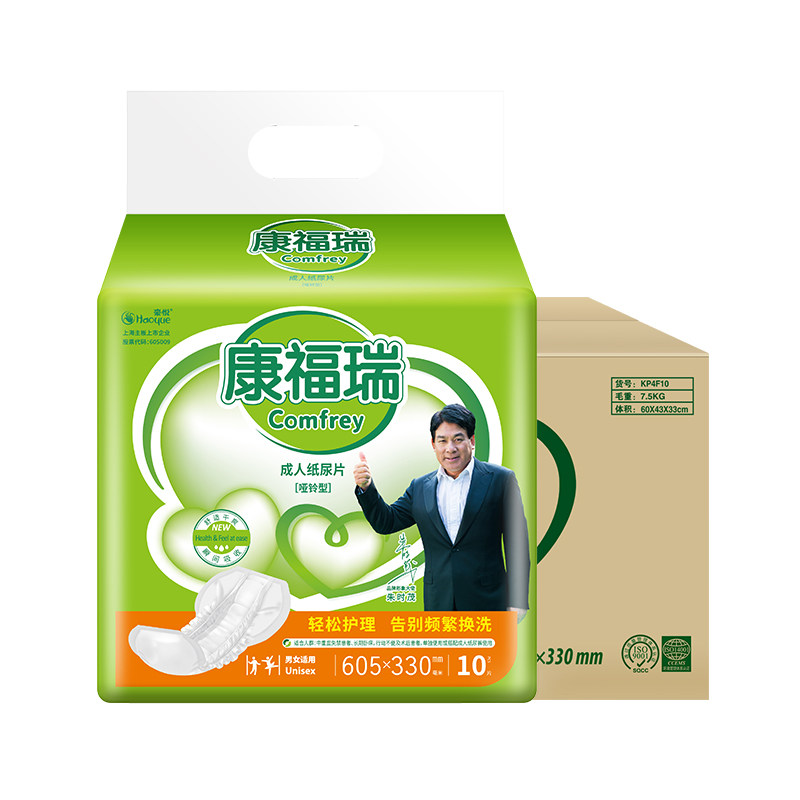 康福瑞成人整箱100片老人尿布605 康福瑞成年人纸尿片