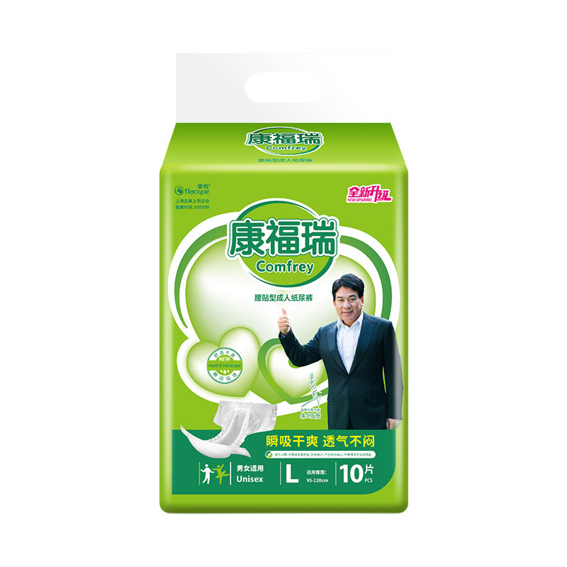 【买一送一】康福瑞成人l10片纸尿裤 康福瑞成人用纸尿护理用品