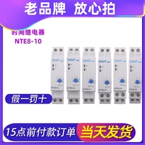 Zhengtai Time-lapse Disconnect Time Relay NTE8-10 Controller A DC 24V electrified B 480 AC 220V