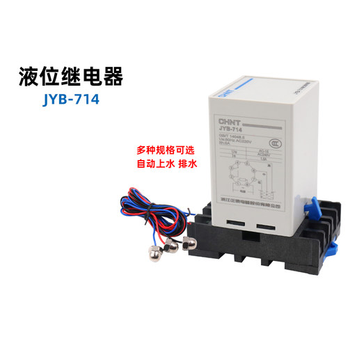 正泰液位继电器380v开关220v全自动水位控制器水泵传感jyb714水池 - 图0