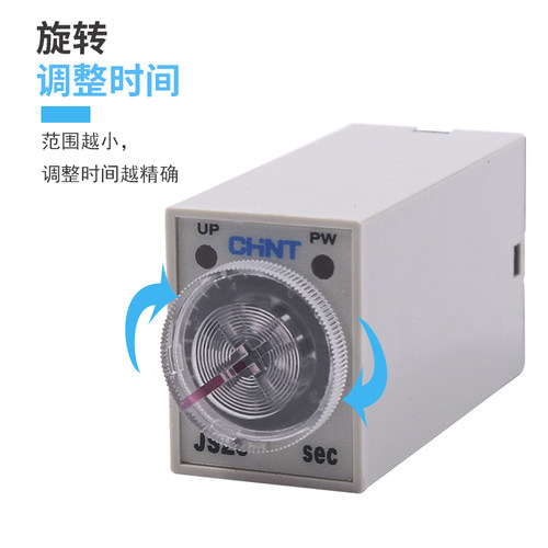 正泰JSZ6-2通电延时时间继电器h3y延迟通电控制直流220v24v12V秒S - 图1
