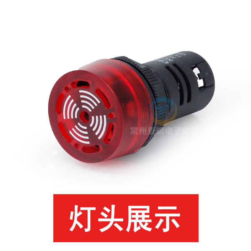 正泰LED带灯蜂鸣器断续AD闪烁ND16-22FS直流DC24V AC220V警报器SM,淘宝优惠券,粉丝福利购,淘宝优惠卷