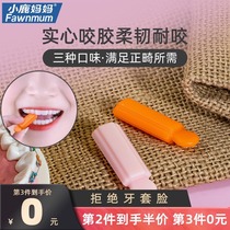 Small Deer Mom Bite Gel Orthodontics Special Invisible Bite Glue Stick Special Tooth Gum Bite Tooth Braces For Orthodontic Tooth Braces