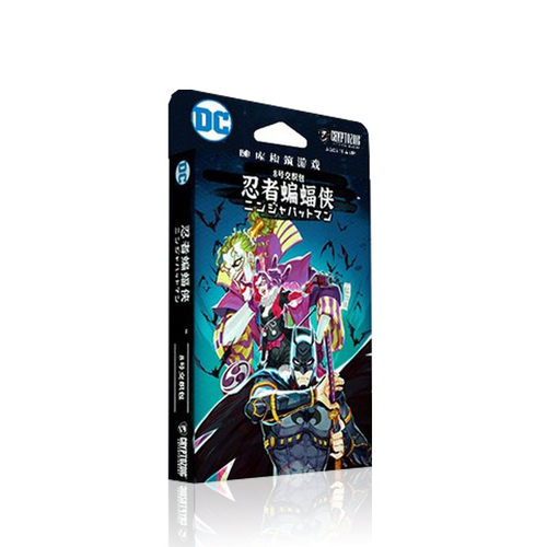 【中文正版】恶魔白桌游 DC黑暗之夜金属 忍者蝙蝠侠卡牌构筑游戏 - 图2