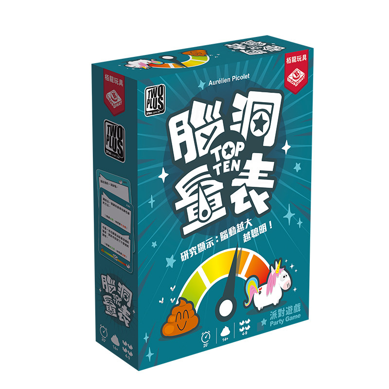 脑洞量表欲语还休18+