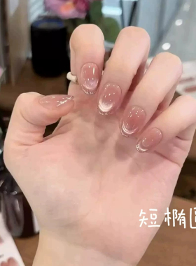 渐变猫眼腮红显白穿戴甲