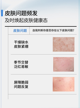 可复美舒舒贴重组胶原蛋白舒缓精华面膜褪红补水保湿贴片式面膜