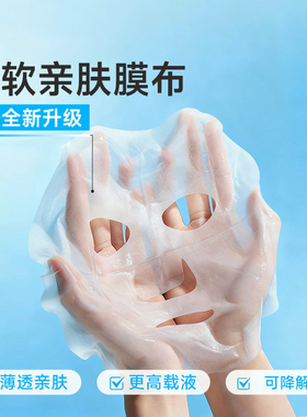 绽妍B5补水面膜维生素精润保湿面膜干皮敏感肌舒缓保湿修护小水膜