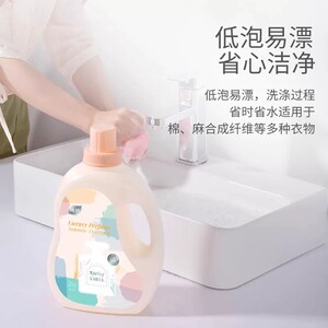植护香水洗衣液4斤*1瓶