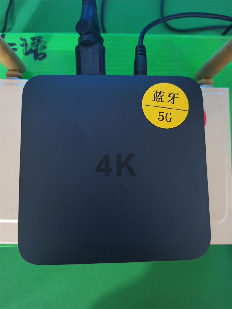 金芒果4K版网络高清机顶盒网络高清播放器蓝牙5G智能盒子16+128G-图0