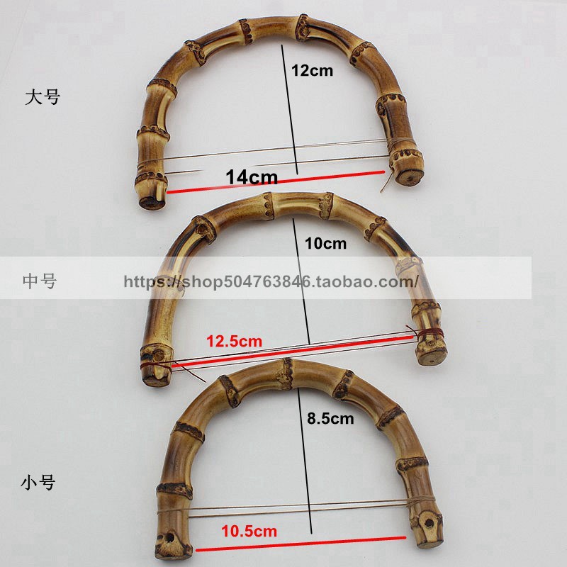 1根真竹提手竹制手挽diy手工文艺复古包包手柄配扣竹节手袋配件 - 图0