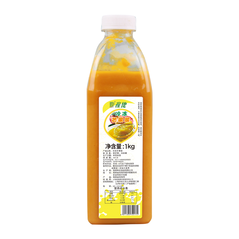 产地冷冻芒果汁鲜榨芒果原汁新鲜果肉果汁饮品奶茶原料950ml-图3