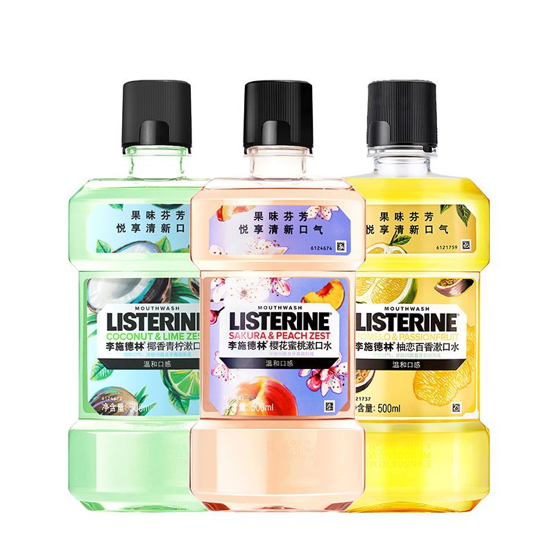 李施德林杀菌口臭便携持久漱口水 李施德林倾颜漱口水