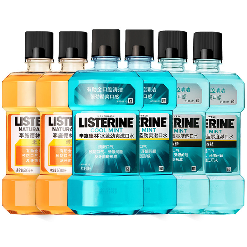 李施德林杀菌口臭牙结石男士漱口水 李施德林倾颜漱口水