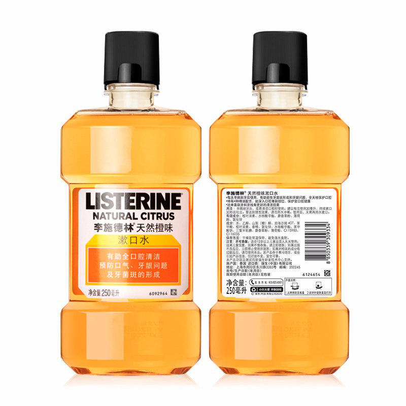 李施德林杀菌口臭便携男士女漱口水 李施德林倾颜漱口水