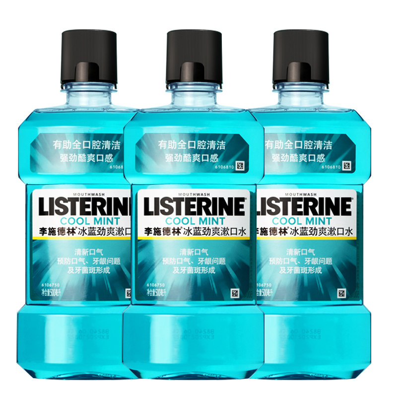 李施德林杀菌口臭便携牙结石漱口水 李施德林倾颜漱口水