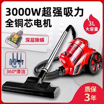 German full copper core 3000W High power vacuum cleaner Home Small large suction de-mite dust removal hair carpets