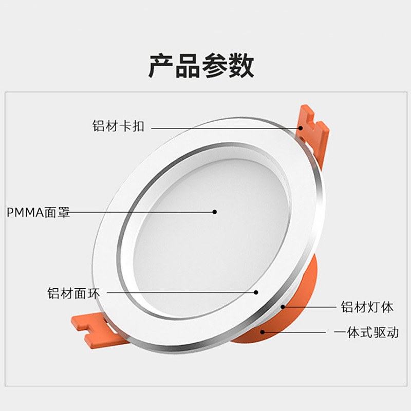 佛山照明led筒灯3.5寸5w客厅家用12w天花射灯6w嵌入式7.5开孔洞灯 - 图3