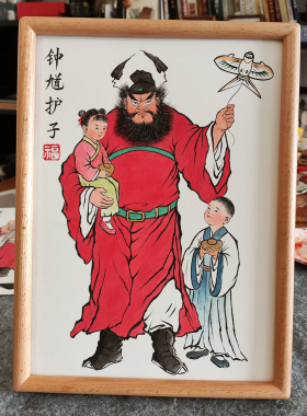 钟馗神威朱砂纯手绘国画实木画框