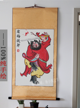 钟馗画像纯手绘朱砂卷轴画