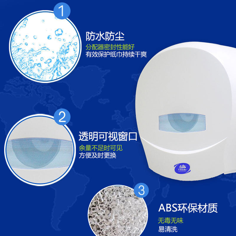 维达VS9129公用卫生纸分配器大盘卷纸盒子商用卷纸搭配器一个04款,淘宝优惠券,粉丝福利购,淘宝优惠卷