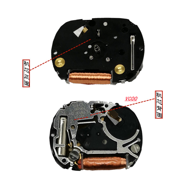 日本进口石英机芯 VC00/VC01 VC10/VC11 手表配件 维修 0号电池 - 图0