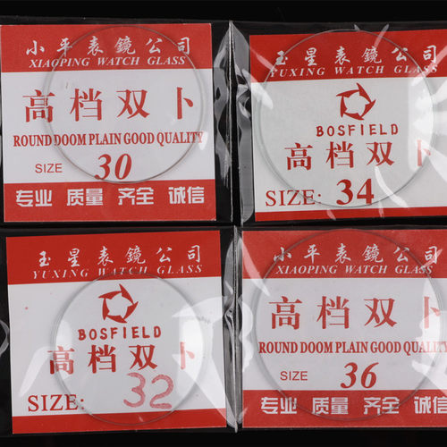手表零配件 表玻璃 面凸底凹 双卜镜片 拱形表面 表镜28--39.5mm - 图0