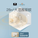 帕达诺 Жидкость от комаров, детское средство от комаров без запаха, масло от комаров