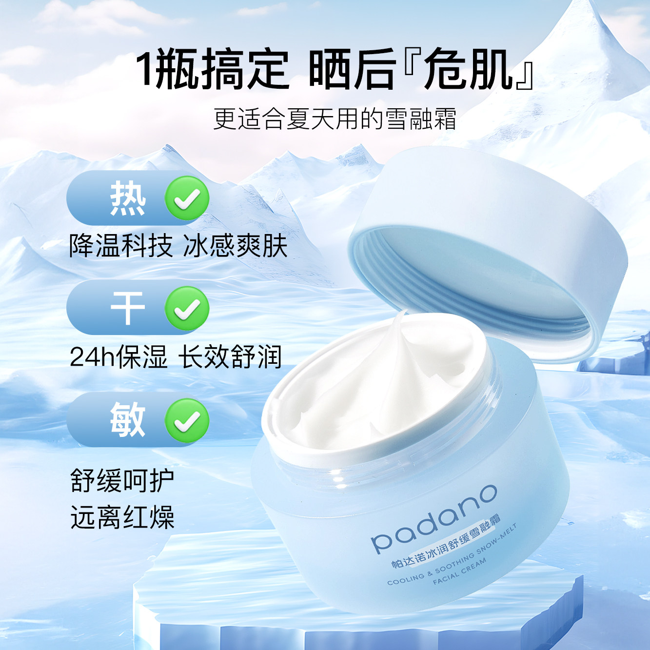商品图