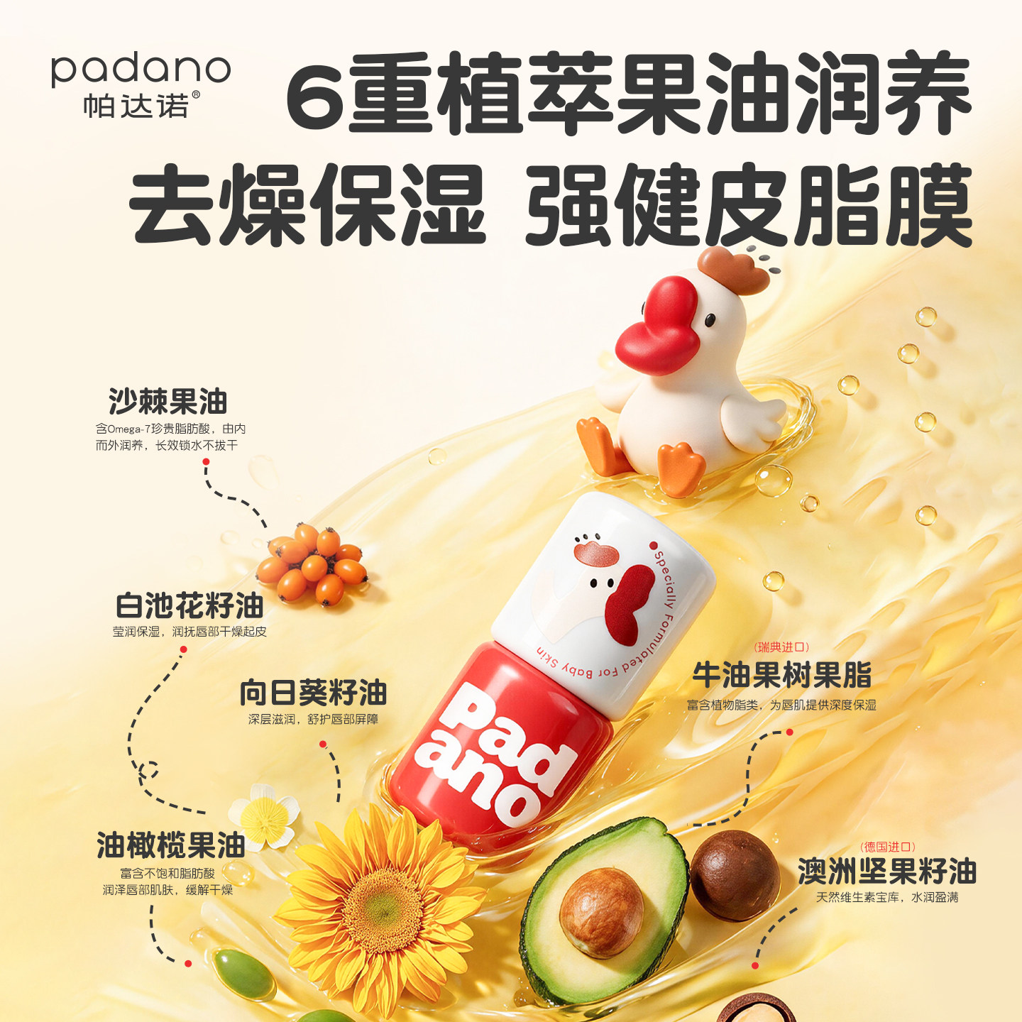 素材图
