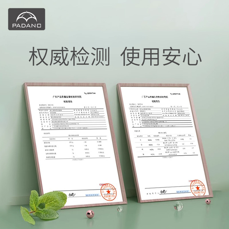 帕达诺婴儿紫草膏蚊子蚊虫叮咬止痒专用儿童宝宝跳蚤咬舒缓青草膏